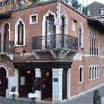 Palazzina Veneziana Konukevi 4*