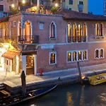 Palazzina Veneziana Konukevi